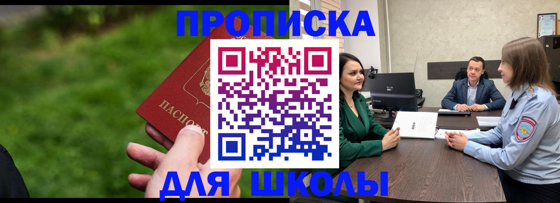 найти адрес прописки в Сосенском