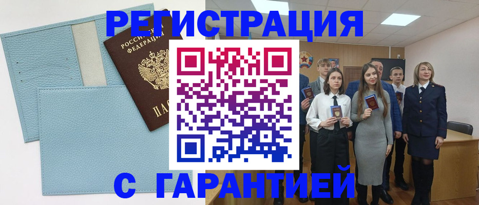 прописка законно в Сосенском