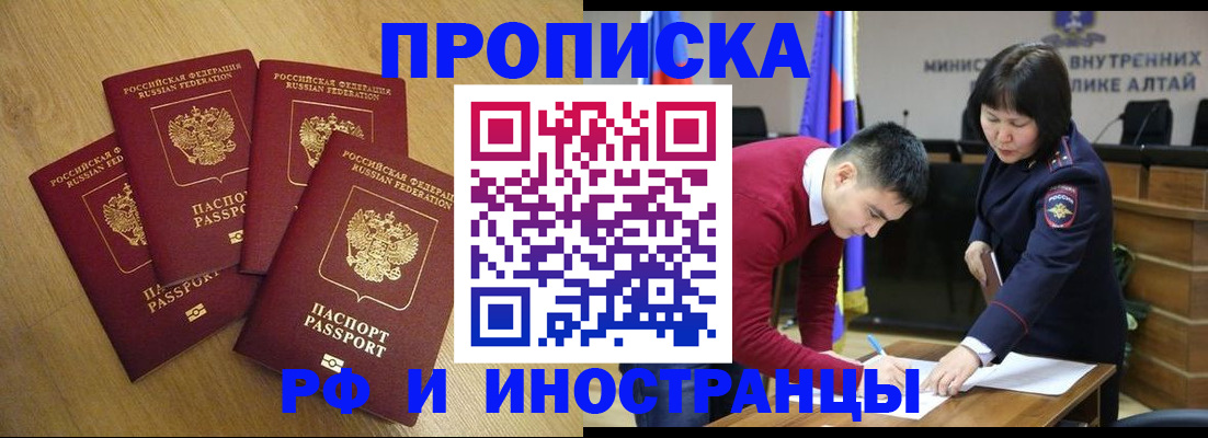 где прописаться в Сосенском